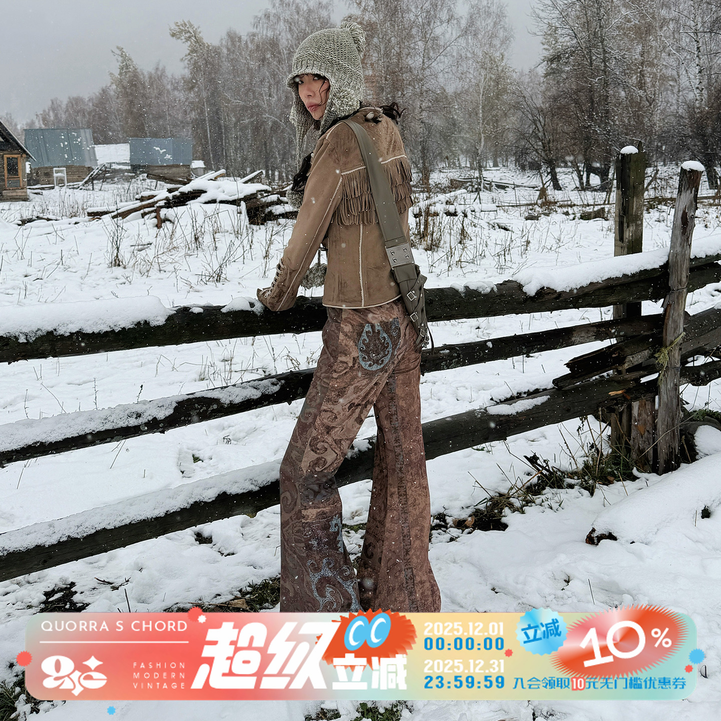 QSC牧徊系列灯芯绒四季款蓝棕红撞色喇叭裤哈萨克纹样城市游牧