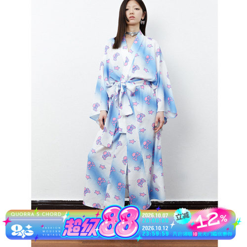 粉蓝色骷髅星星和服腰带印花