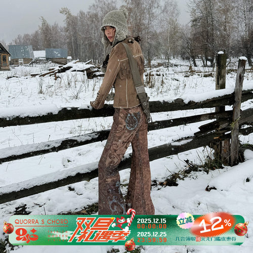 QSC牧徊系列灯芯绒四季款蓝棕红撞色喇叭裤哈萨克纹样城市游牧