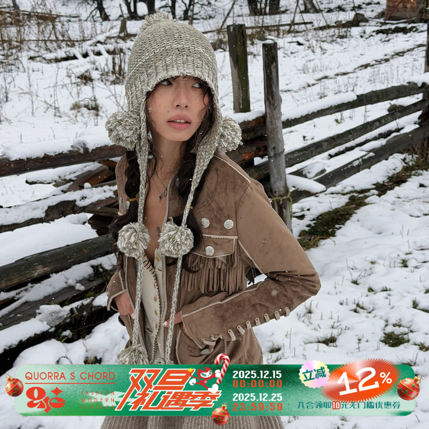 QSC针织手工羊毛球杂色灰绿色帽子弹力保暖大头围