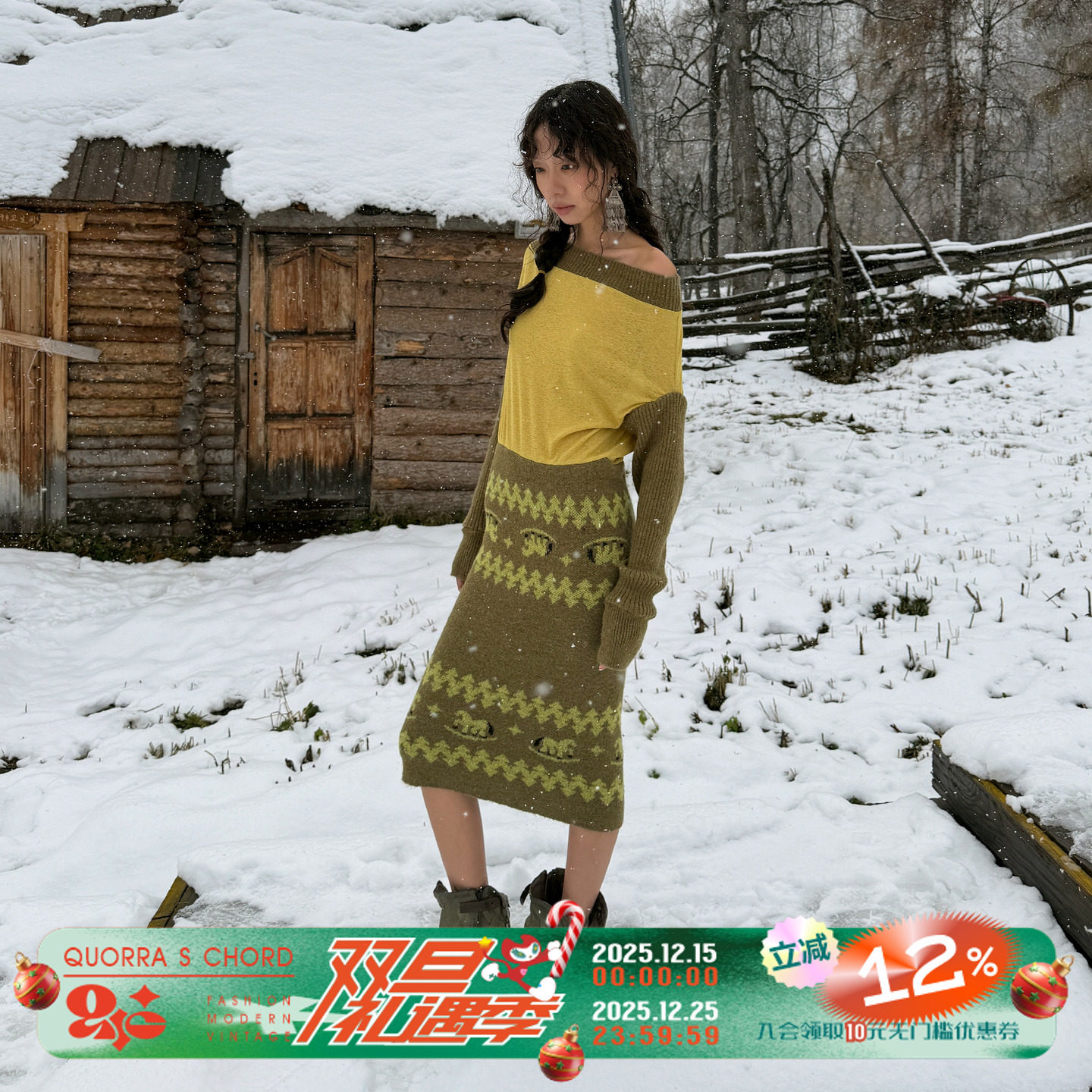 QSC黄绿色针织拼接木马提花高弹连衣裙多功能穿搭上衣一字领毛衣