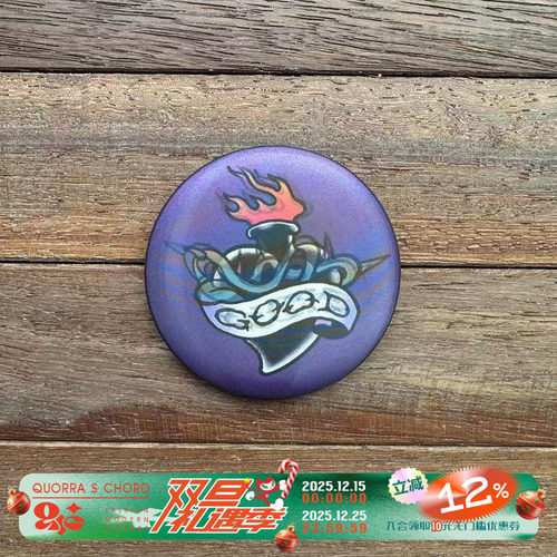 QSC原创哥特朋克心脏圣心火焰荆棘光栅动态徽章吧唧谷子胸针