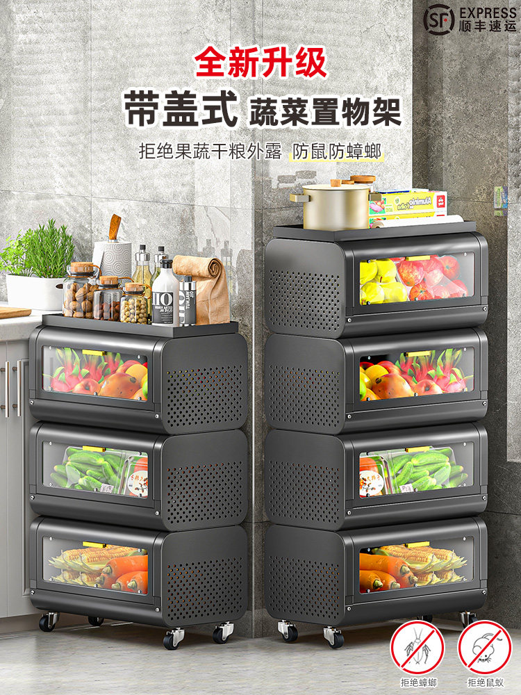 厨房橱柜蔬菜置物架落地多层放水果储物柜子菜篮子多功能带门防鼠,厨房/烹饪用具,厨房置物架/置物柜/角架,淘宝优惠券,粉丝福利购,淘宝优惠卷
