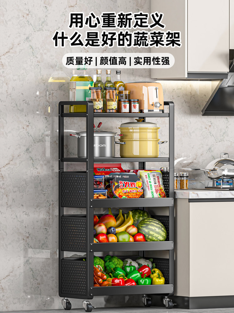 家用厨房蔬菜置物架落地式多层菜篮子收纳菜筐储物货架带轮小推车