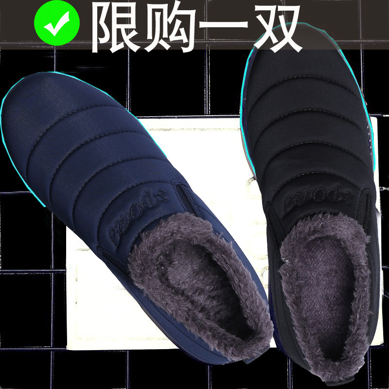 2019冬季新款棉鞋男士休闲鞋加绒加厚保暖男鞋潮流板鞋二棉鞋秋季|ruв категории Мужская обувь, сапоги - от Buy2taobao.com для оказания профессиональной услуги покупки агента Taobao