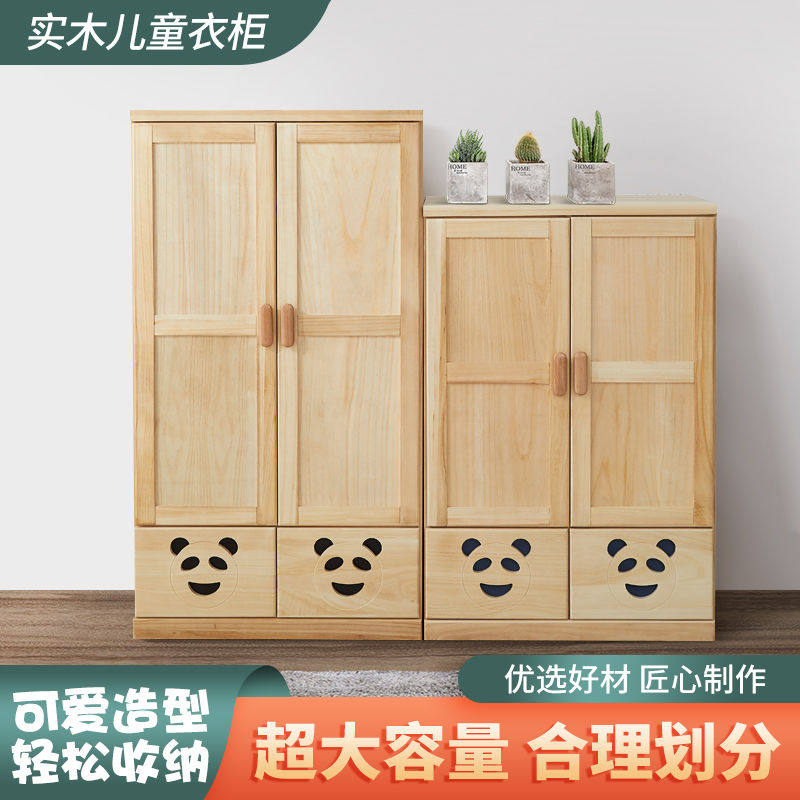 泡桐木简约收纳可移动