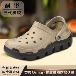 洞洞鞋夏季拖鞋迪特沙滩鞋情侣男鞋女鞋防滑大码包头大码厚底凉鞋