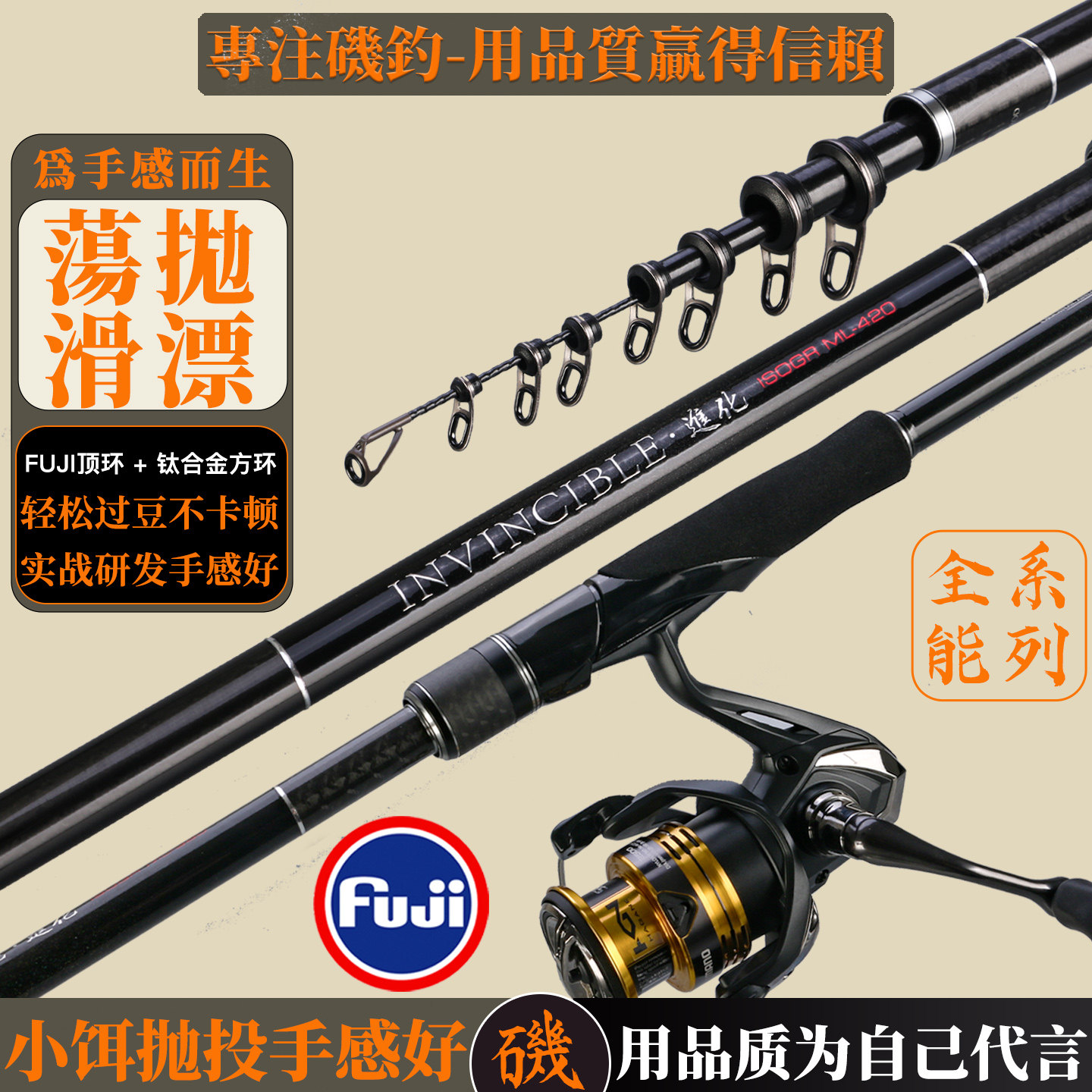 荡抛滑漂鲫鱼专用矶竿超轻超细2025新款全碳大导环远投波止矶钓竿