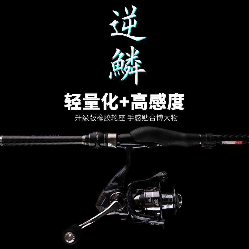 大导环滑漂矶竿波止矶钓竿