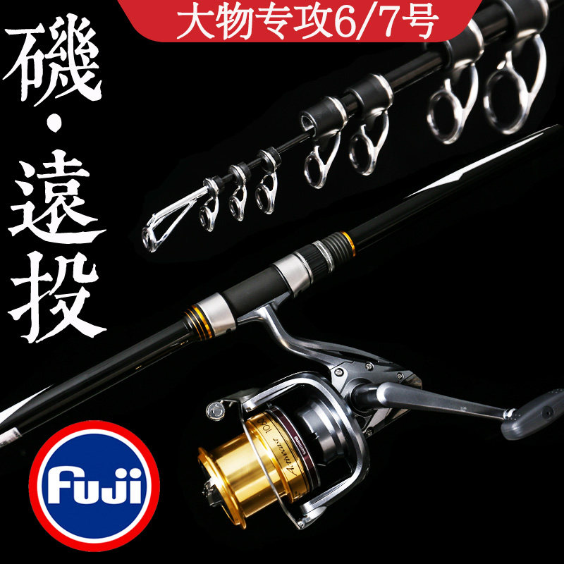 远投滑漂专用矶竿超轻超硬大导环大物鱼竿石鲷重抛打底海钓矶钓竿,户外/登山/野营/旅行用品,矶钓竿,淘宝优惠券,粉丝福利购,淘宝优惠卷