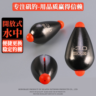 海矶专用开口铜水中海钓远投矶钓速降通心钓鱼配件空心水滴铅坠子