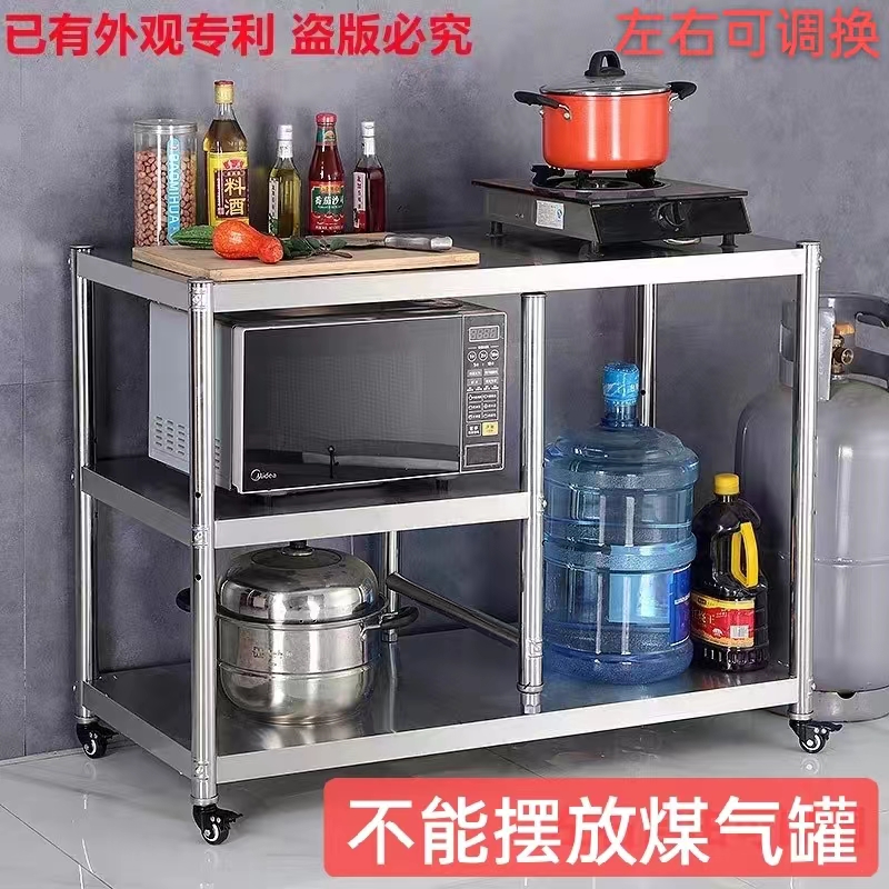 可移动不锈钢灶台架煤气灶架子