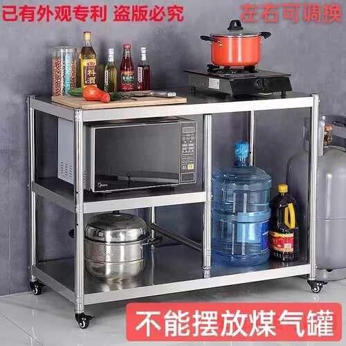 可移动不锈钢灶台架煤气灶架子