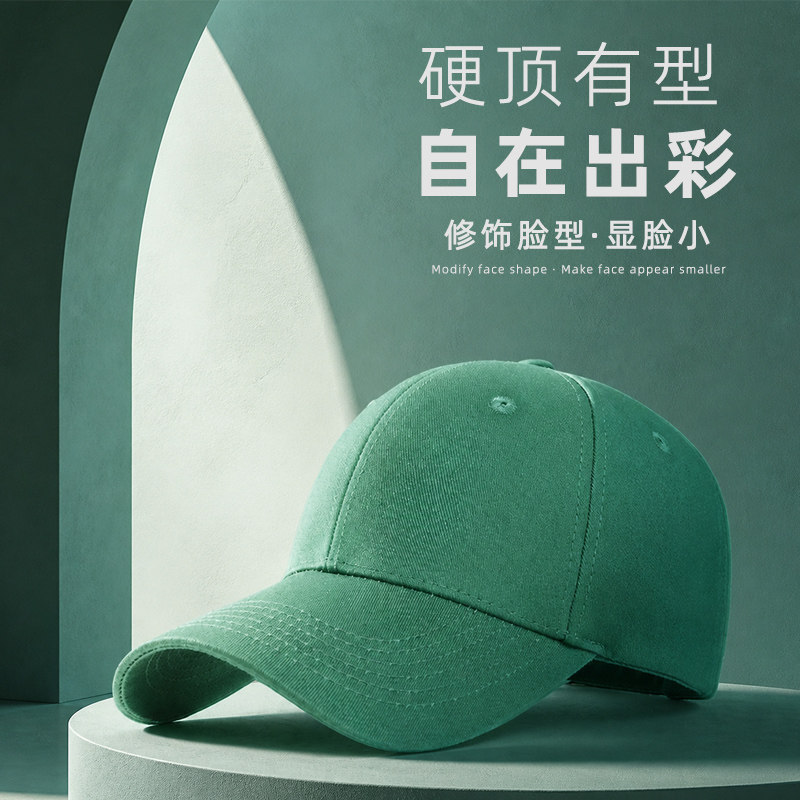 纯色宽帽檐棒球帽鸭舌帽图片