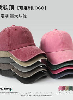 光版美式复古水洗做旧棒球帽可定logo简约个性大头围休闲鸭舌帽