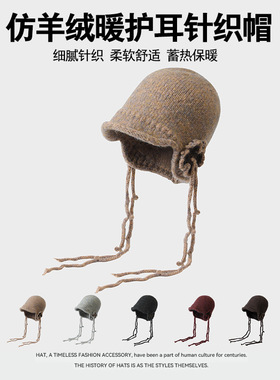 复古百搭花朵针织帽秋冬季保暖卷边显脸小流苏堆堆帽护耳包头冷帽