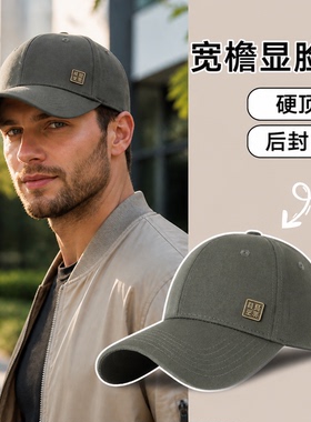 夏季后封口棒球帽可反戴鸭舌帽防泼水速干帽子硬顶光头推荐
