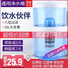家用饮水机过滤桶净水桶直饮净水器过滤水桶自来水净化饮水桶通用