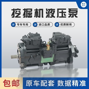 現(xiàn)代挖掘機(jī)液壓泵215 220 225 9加藤820川崎K3V112DT柱塞泵總成
