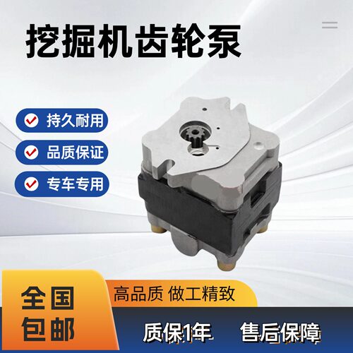 挖机玉柴35小松PC40 30卡特304不二越PVD-2B-40液压齿轮泵先导泵