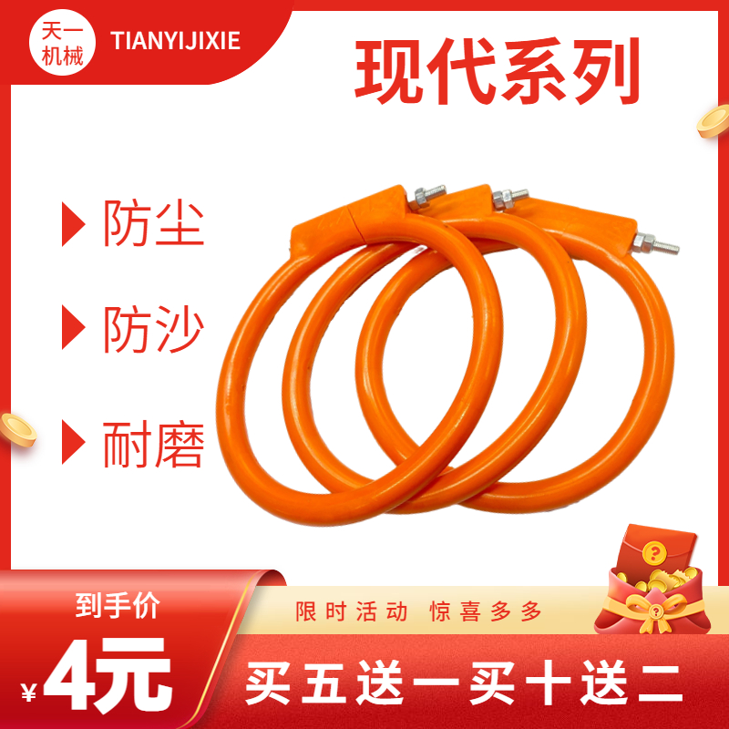 现代挖掘机马拉头防尘圈