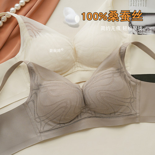100%桑蚕丝内衣女小胸聚拢无钢圈