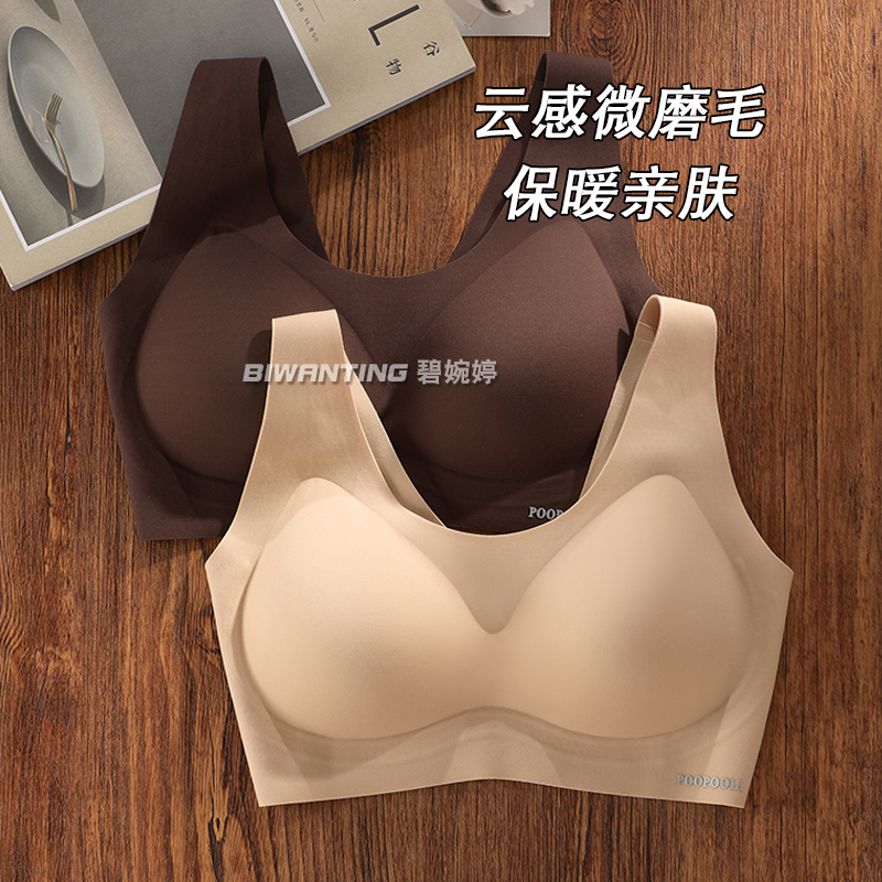 微磨毛保暖无痕内衣女裸感舒适无钢圈收副乳背心式文胸罩秋冬新品