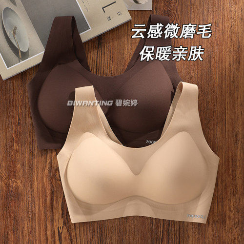 背心式微磨毛保暖无痕聚拢内衣女