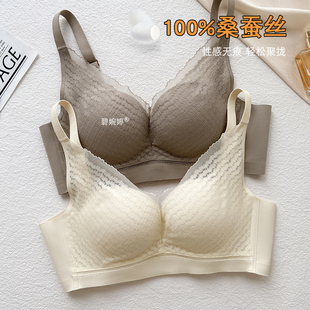 薄款 100%桑蚕丝内衣女小胸聚拢无钢圈收副乳防下垂夏季 无痕文胸罩