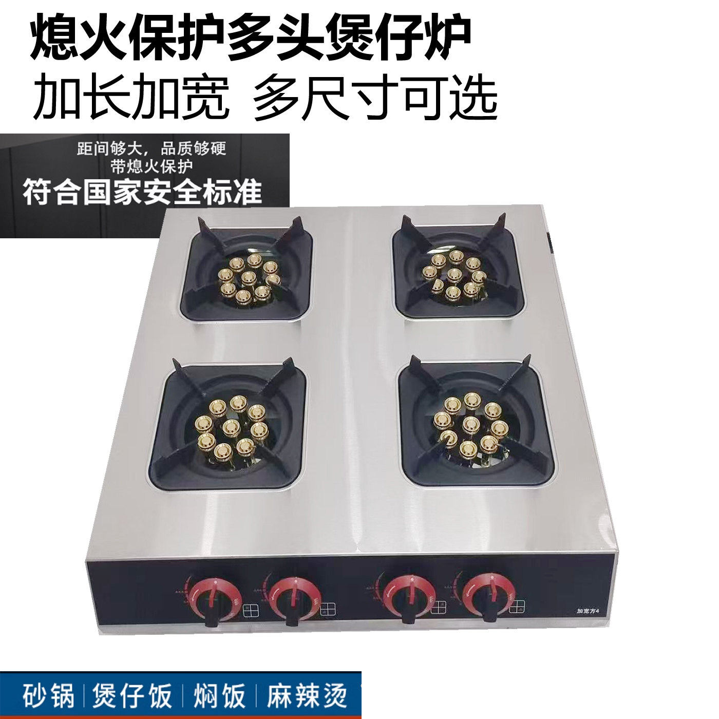 商用煲仔炉三四眼大间距猛火灶砂锅液化气天然气煤气炉大火煮米线