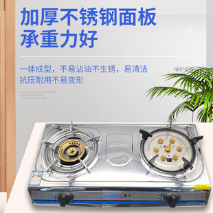 兰贵人熄火保护单灶家用液化气灶天然气燃气灶台式不锈钢双灶节能