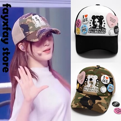 舒华亭款迷彩勋章棒球帽diy嘻哈