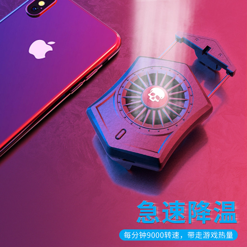 mobile phone radiator cooling Artifact Water-cooled Burns Liquid cooling Small Fan Physics Cooling Portable Eat chicken Apple Mute ipad Bracket Ask for help Semiconductor Cooling Huawei General 7in the 3C Digital Accessories, Cell Phone Accessories , Phone holder/Mobile phone holder  category - from Buy2taobao.com to provide professional Taobao agent buy service