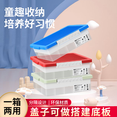 乐高收纳盒积木分类盒子装玩具小颗粒零件分格透明拼装分类整理箱