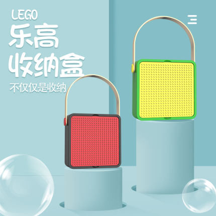 便携式玩具收纳手提箱lego盒乐高积木整理箱收纳盒外出小颗粒底板
