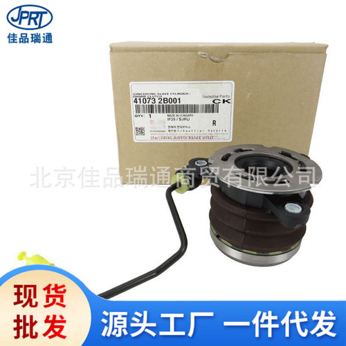 适用于现代起亚汽车的离合器分离