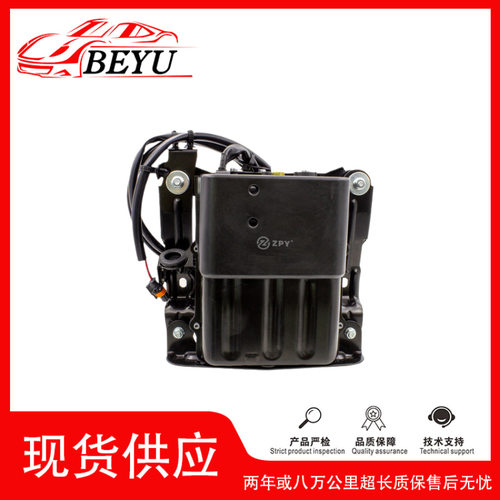 97035815107108109悬架压缩机泵