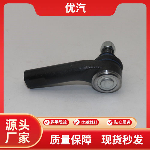 爆款1JD422812横拉杆球头黑件新
