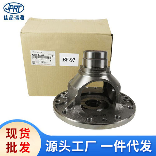 适用于现代起亚变速箱差速器壳