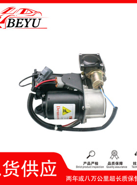 适用于路虎发现揽胜运动打气泵LR023964 LR015303 LR010376