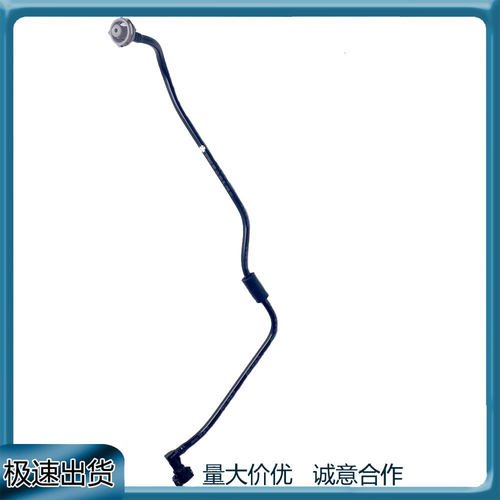 现货供应奥迪A8专用副水壶水管