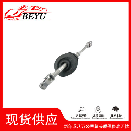 8K2419753FABC奥迪A5S5专用万向
