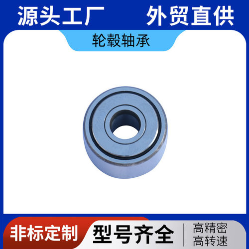 汽车轮毂轴承285844356437409426