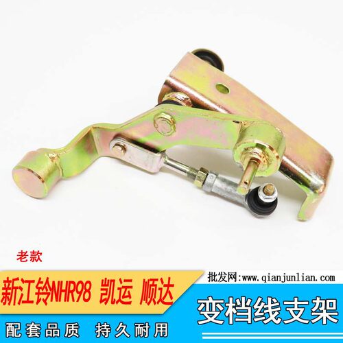适配江铃NHR98凯运新顺达变速箱