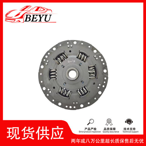 06C141065C奥迪A4A6A8专用离合器