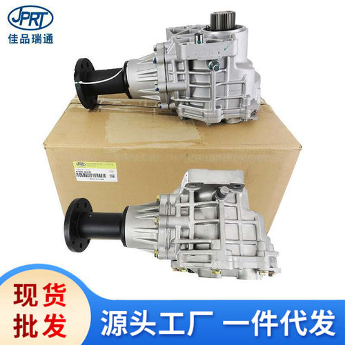 现代起亚专用分动箱分动器47300