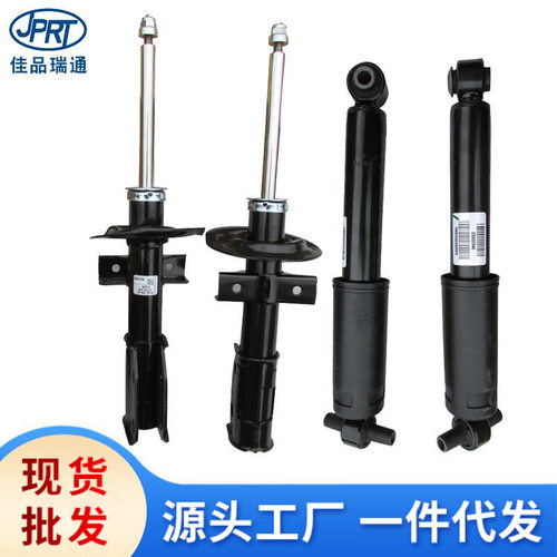 适用现代起亚减震器避震器