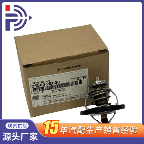 适用于现代起亚IX35YFKZP车型号