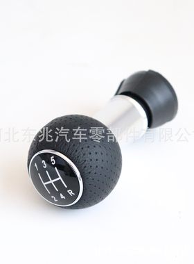 适用于奥迪A3专用排挡头换档手球