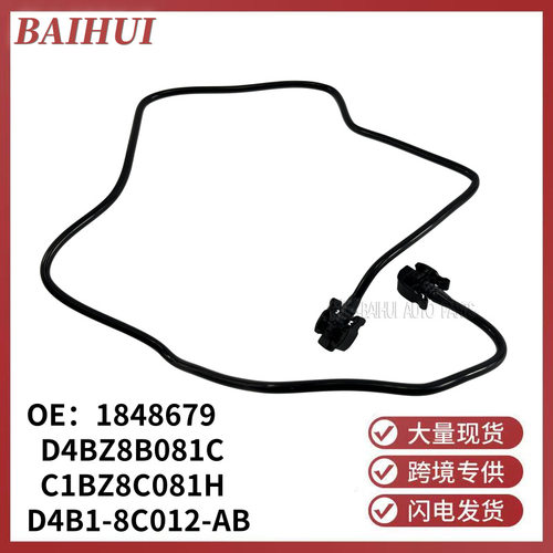 1848679D4BZ8B081C汽车冷却系统